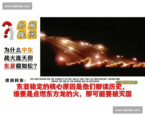 多重矛盾叠加引发突发冲突致使现场秩序全面失控的深层原因剖析